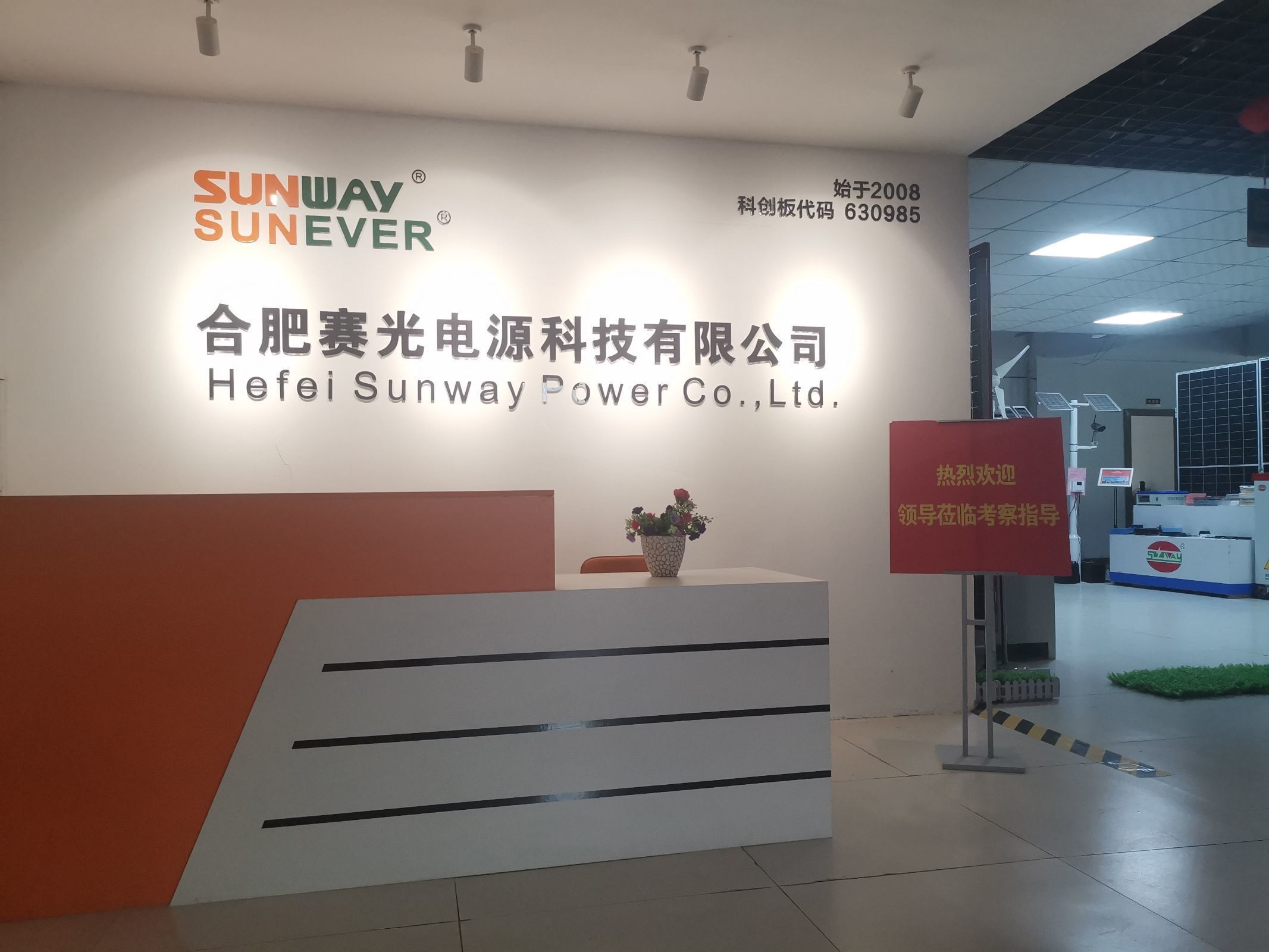 Chine Anhui Sunway New Energy Technology Co., Ltd. Profil de la société